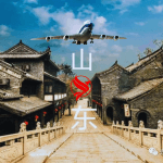GỬI HÀNG ĐI SƠN ĐÔNG TRUNG QUỐC TIẾT KIỆM CHI PHÍ