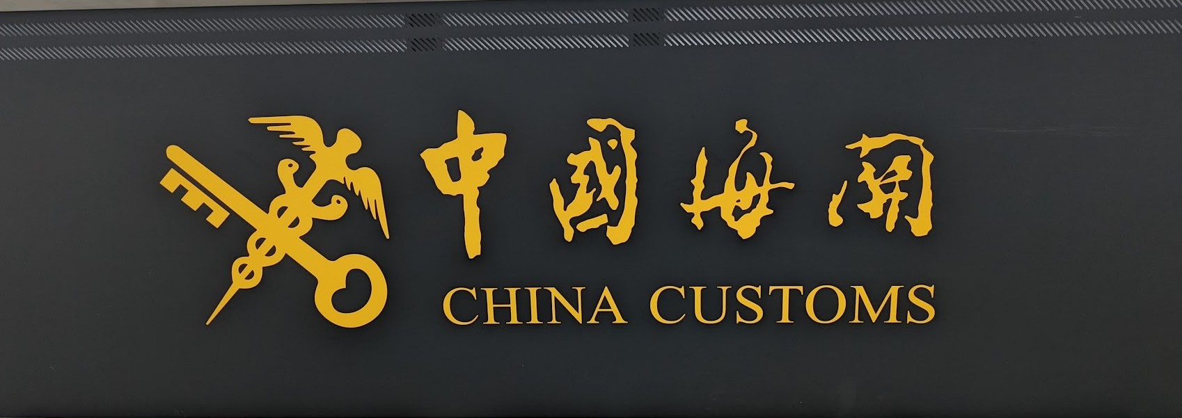 Nhập Hàng Trung Quốc Chính Ngạch. Order Hàng China