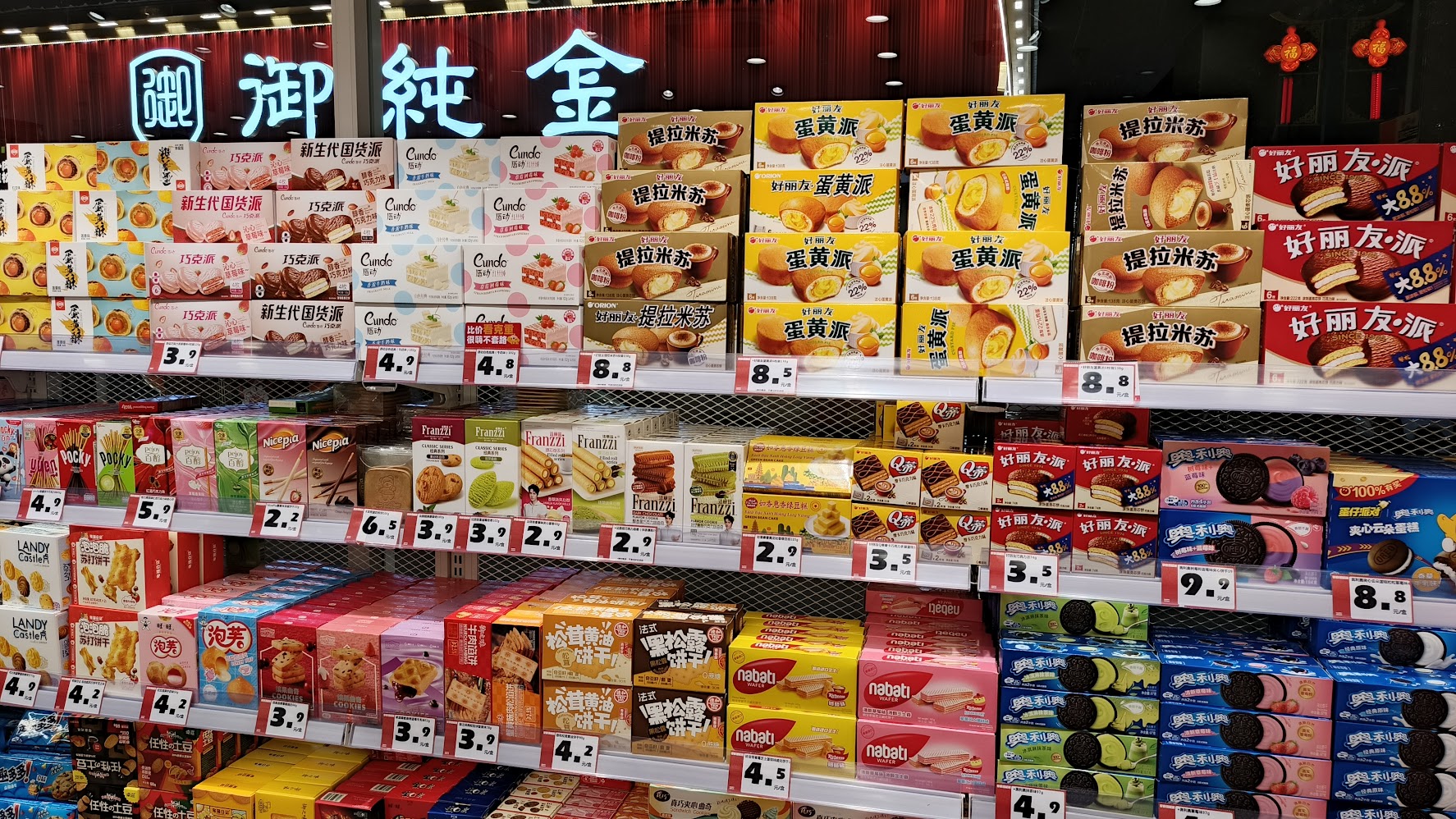 Nhập Khẩu Hàng Hóa Trung Quốc. Order Hàng Tại Xưởng