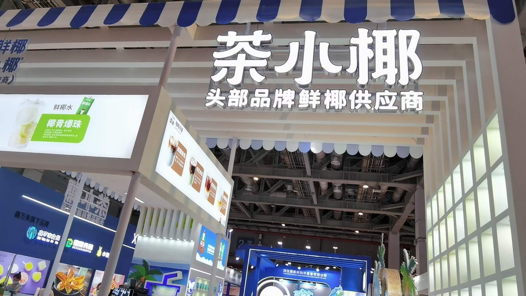 Triển lãm hàng hoá tại Trung Quốc Triển lãm hàng hoá tại Trung Quốc