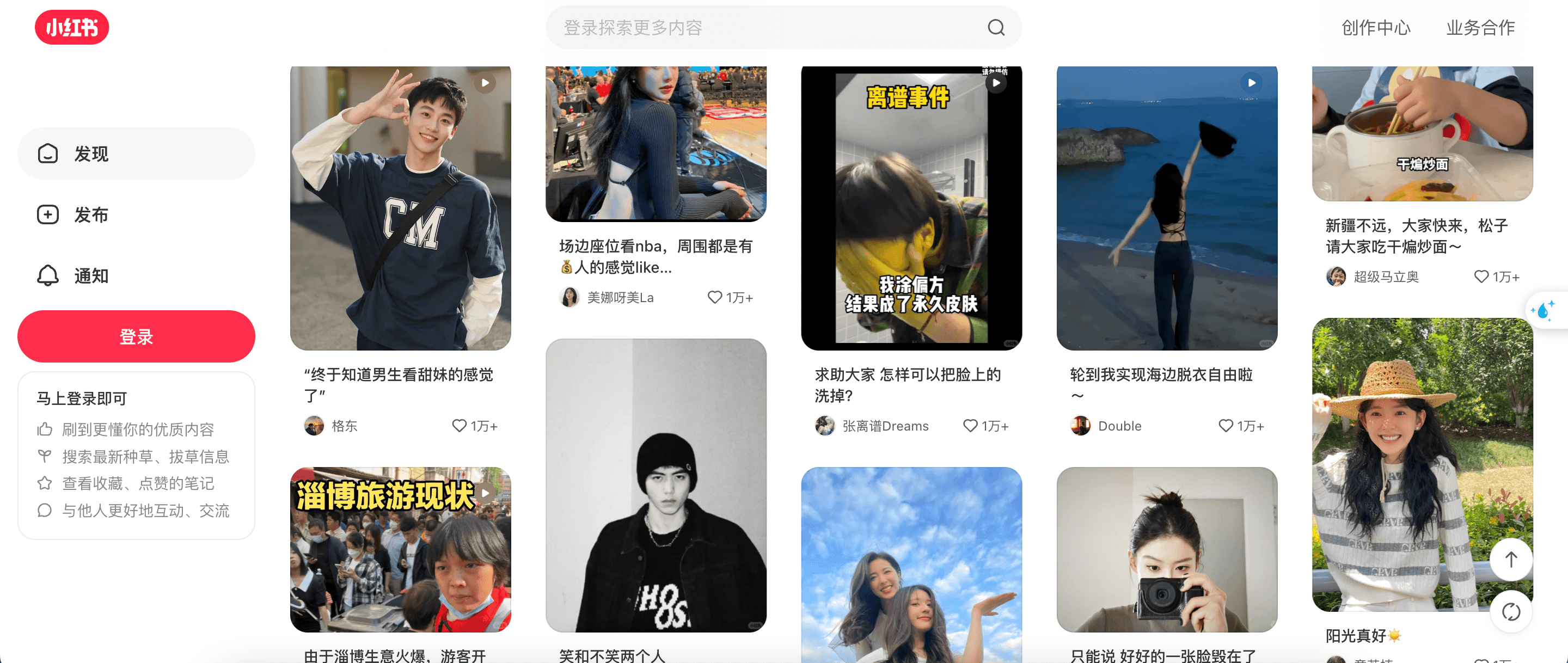 App Mua Hàng Online Xiaohongshu