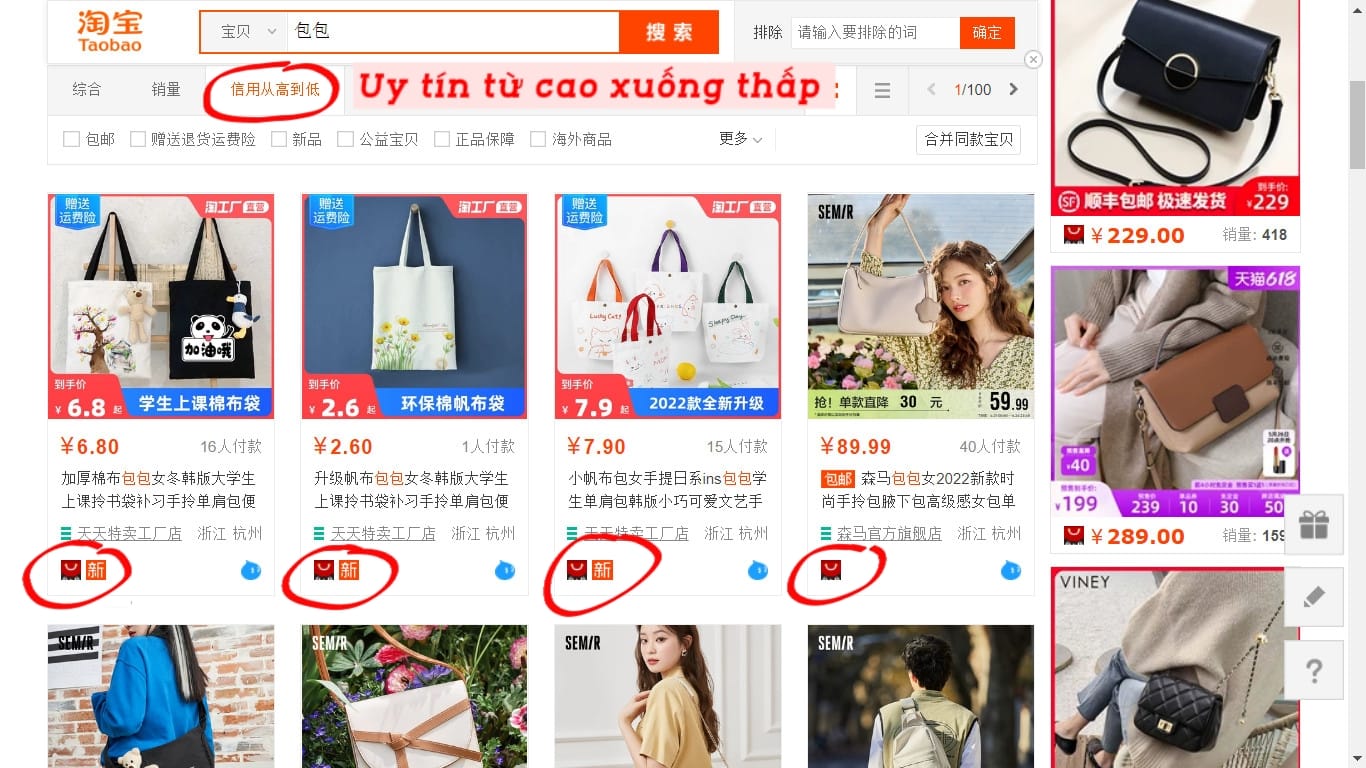 Đánh Giá Uy Tín