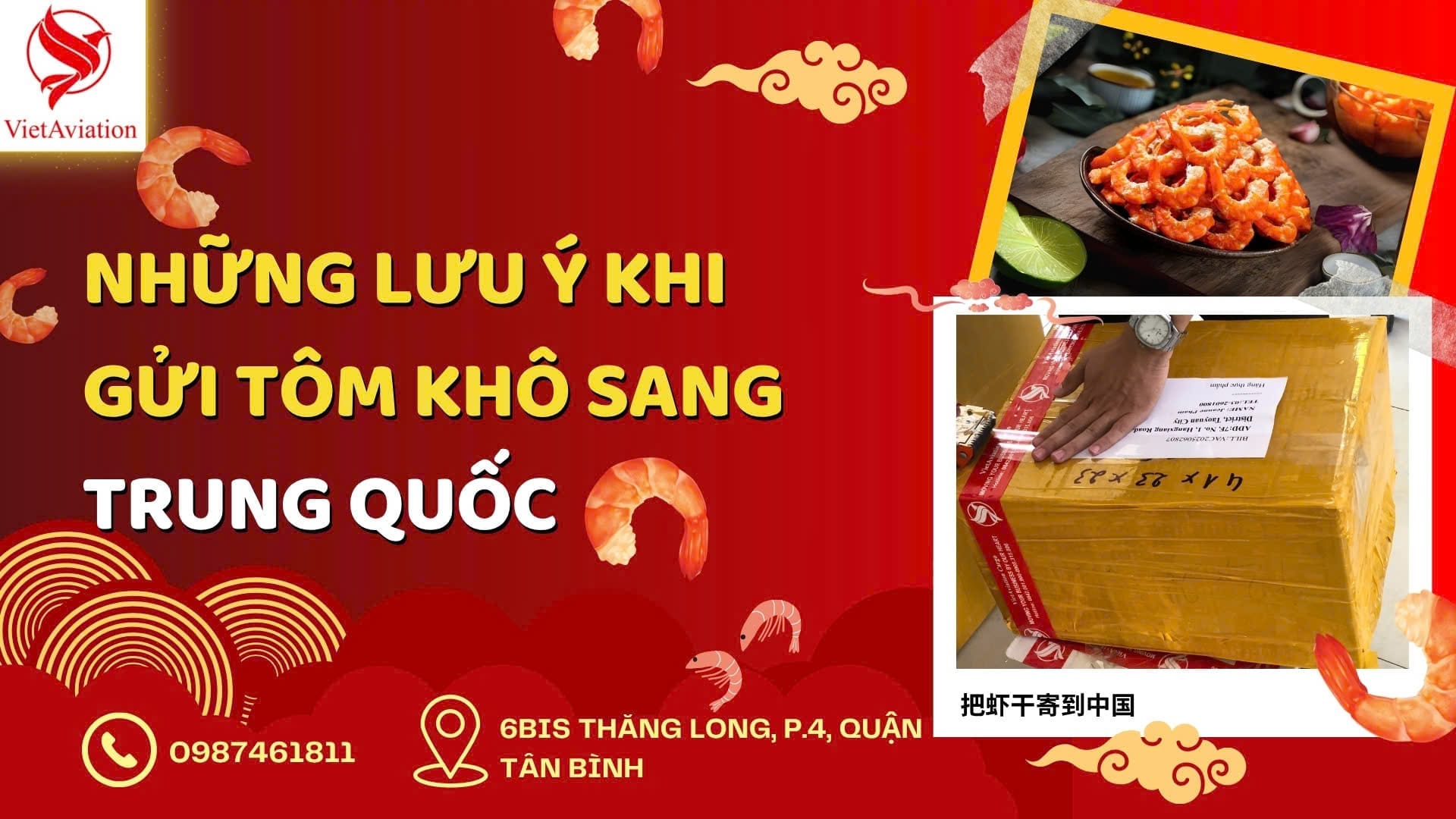 Những lưu ý