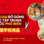 Đồ Dùng Học Tập Trung Quốc 2025-Nguồn và Một Số Lưu ý.
