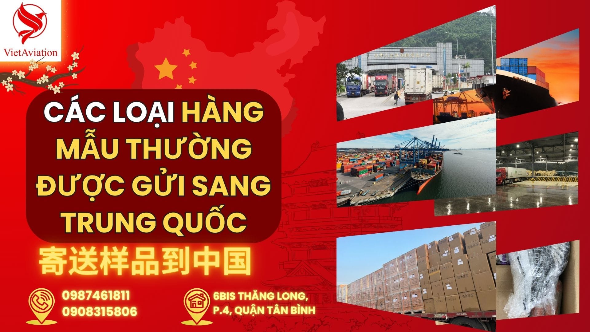 Loại hàng mẫu thường được gửi qua trung quốc
