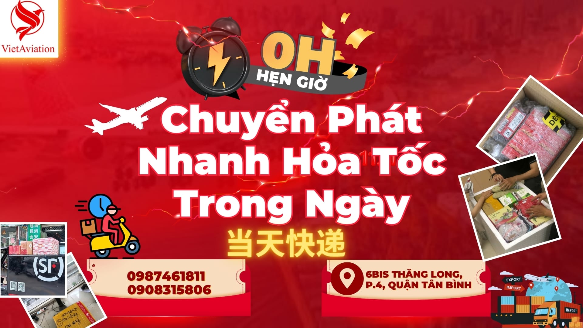 Chuyển Phát Nhanh Hỏa Tốc Trong Ngày: Những Điều Cần Lưu Ý