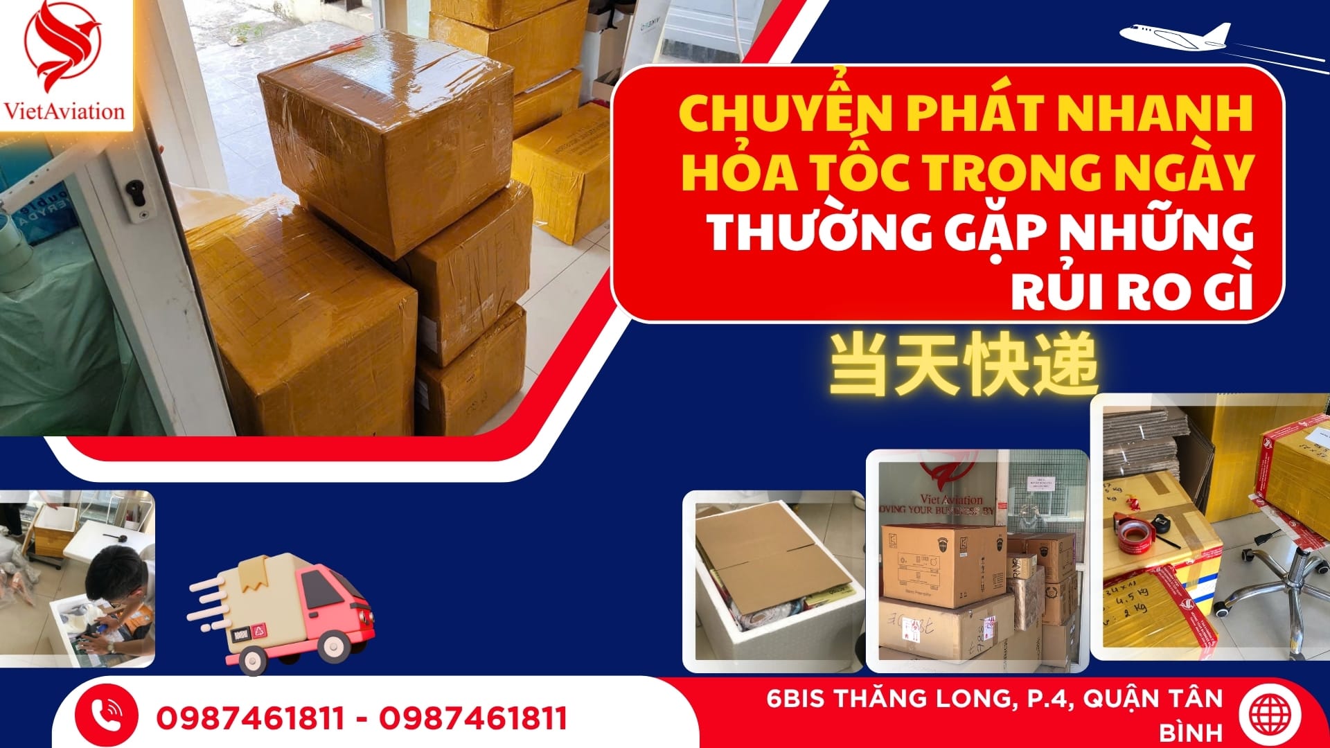 rủi ro chuyển phát nhanh hỏa tốc