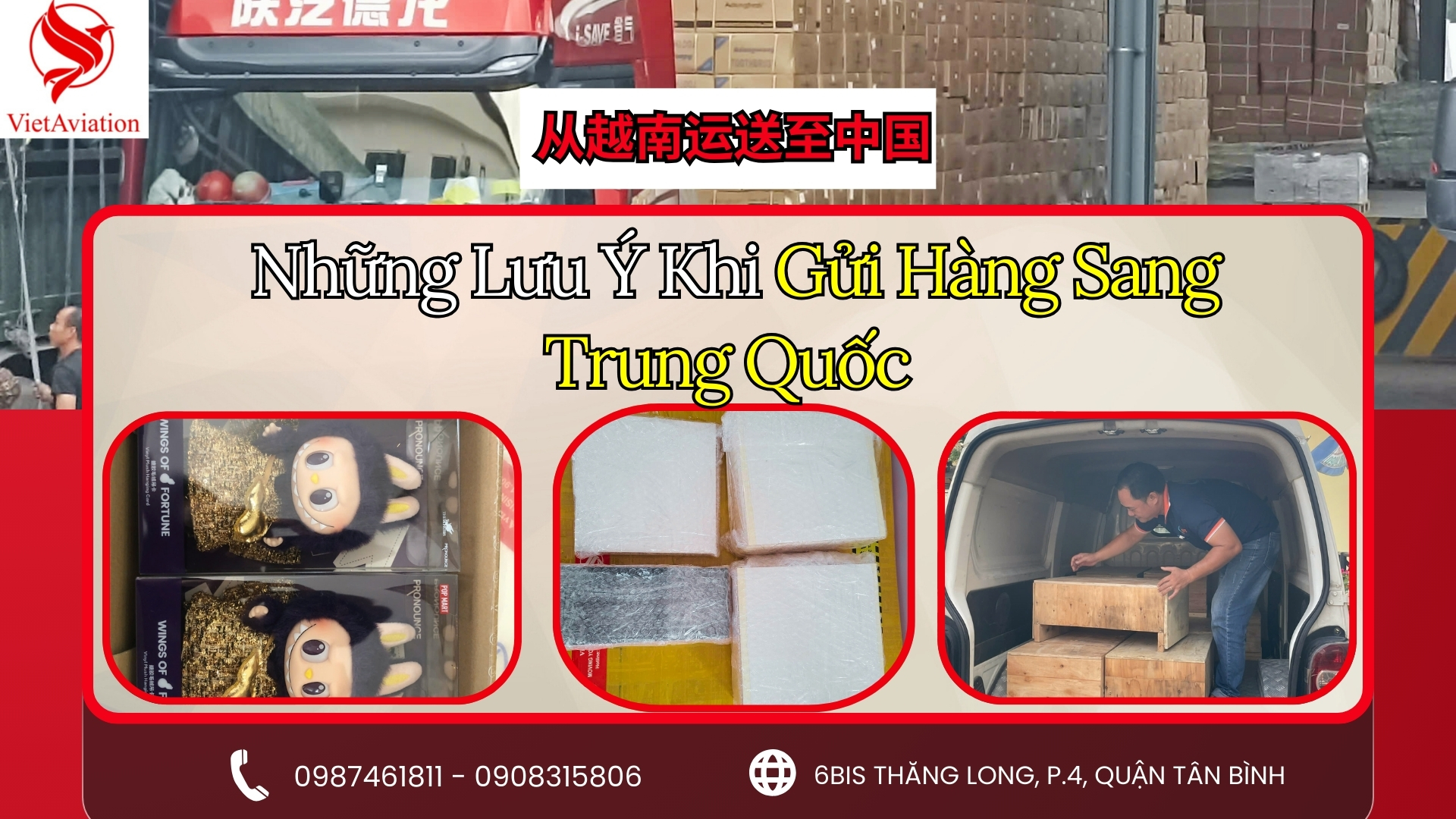 Những lưu ý khi gửi
