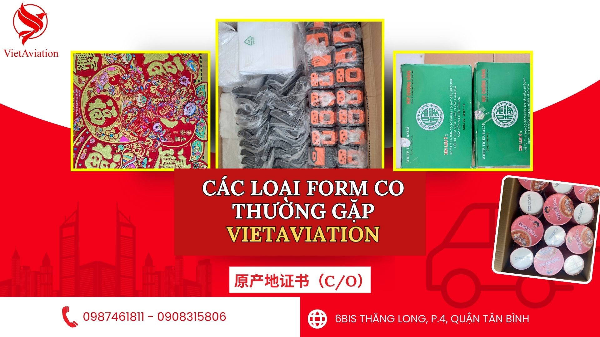 Cac-loai-form-co