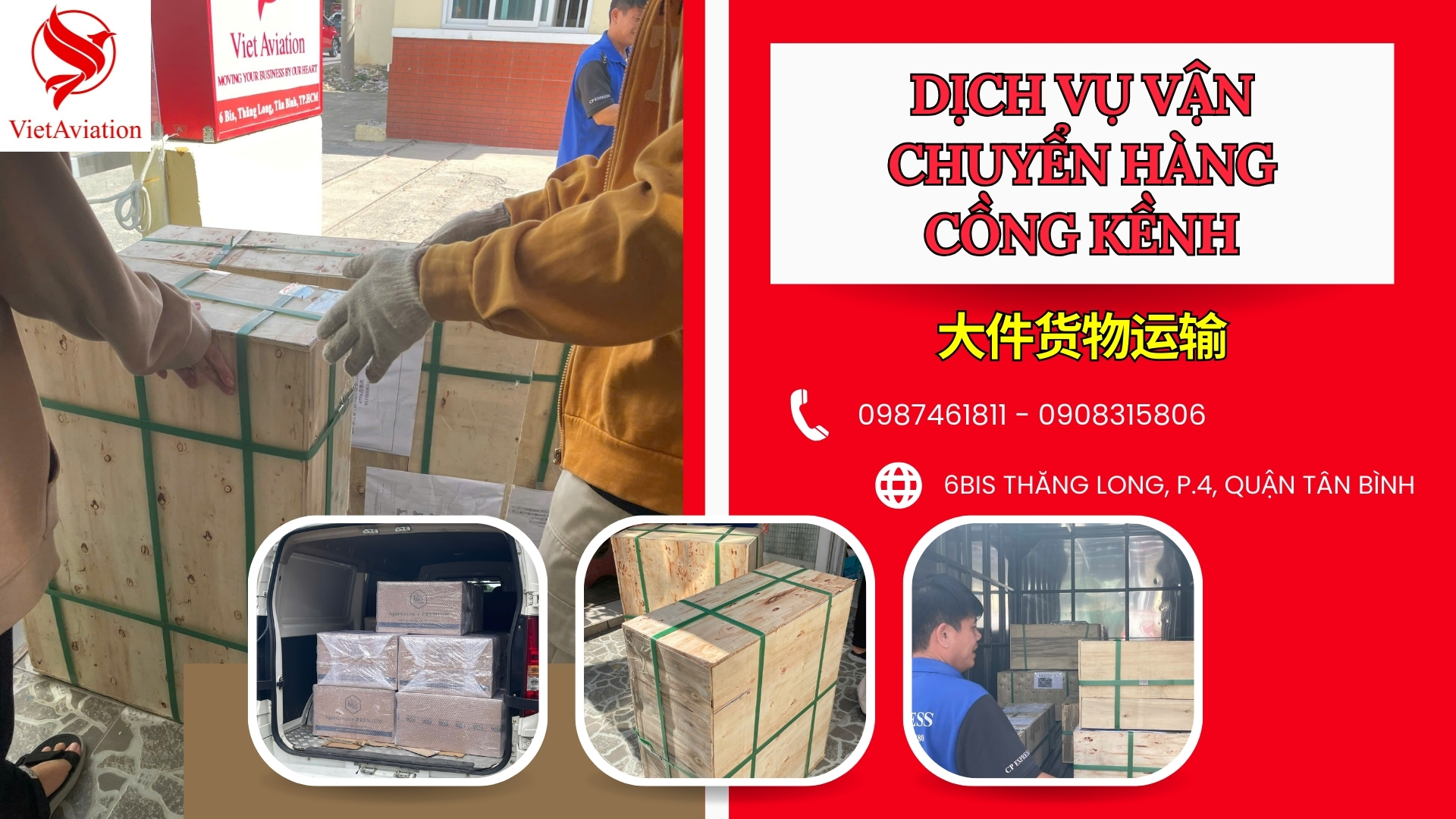 Chuyển Hàng Cồng Kềnh: Lưu Ý Và Đơn Vị Vận Chuyển Uy Tín