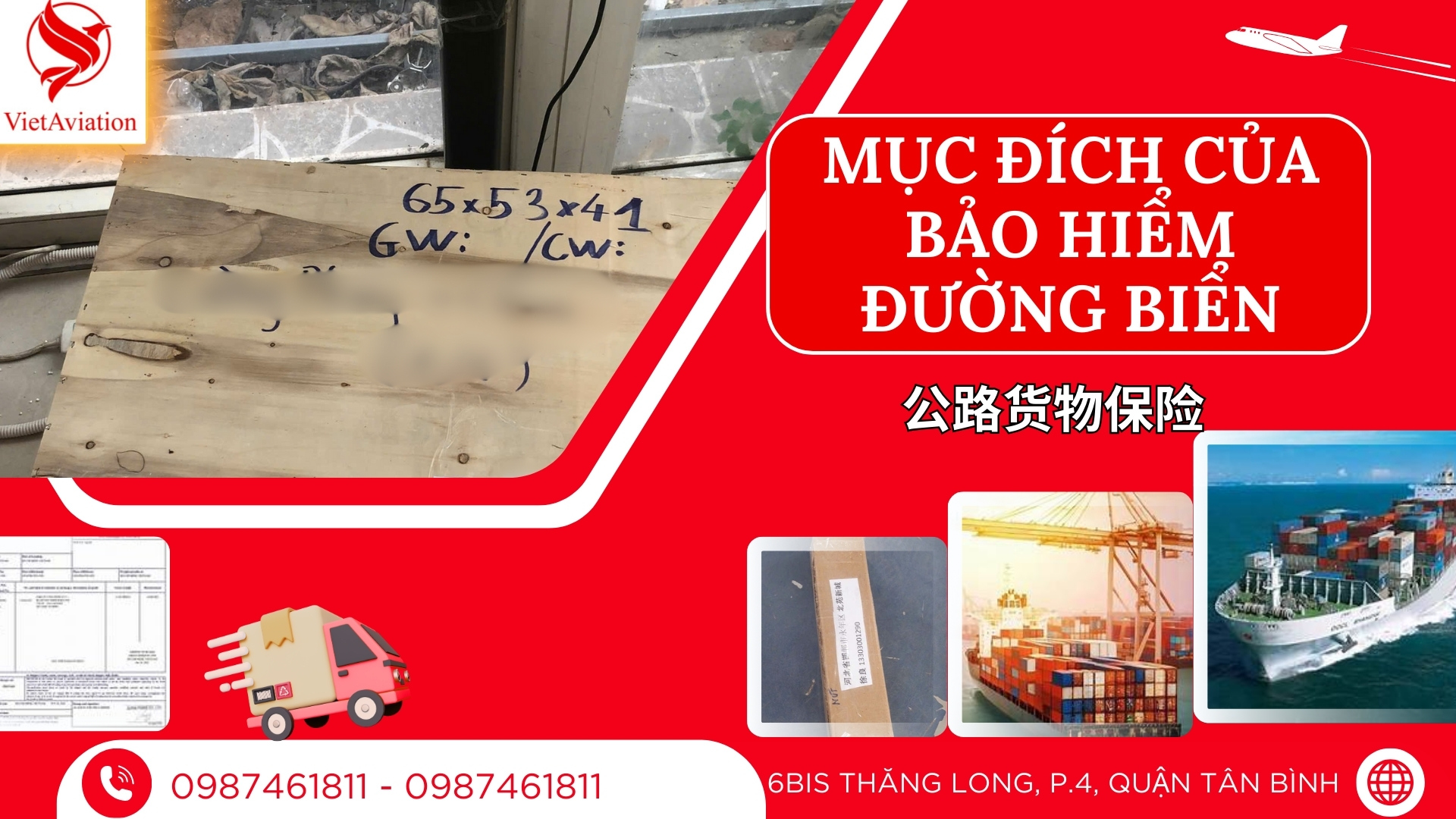 muc-dich-bao-hiem-duong-bien