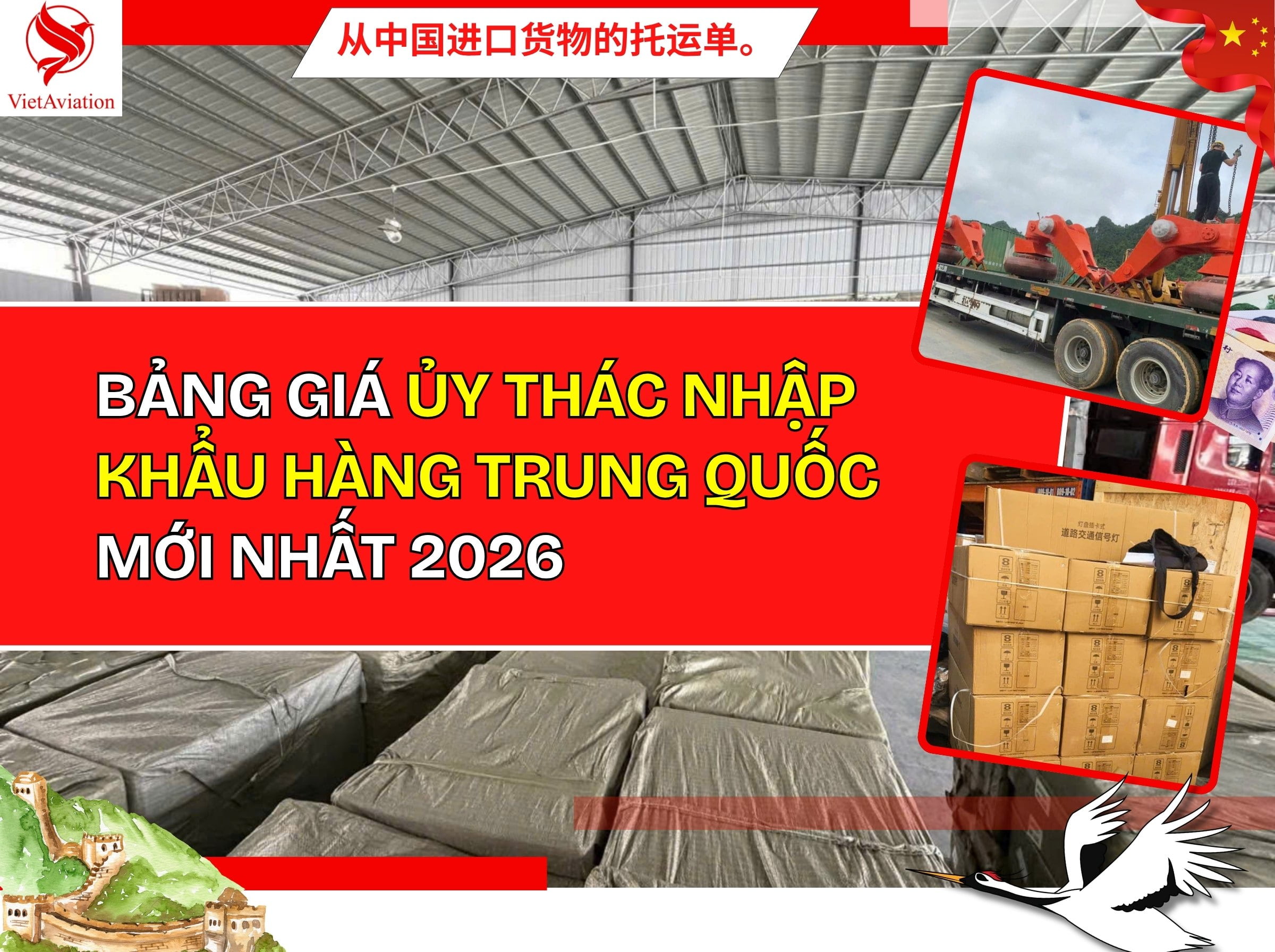 Bảng giá ủy thác nhập khẩu hàng Trung Quốc 2026