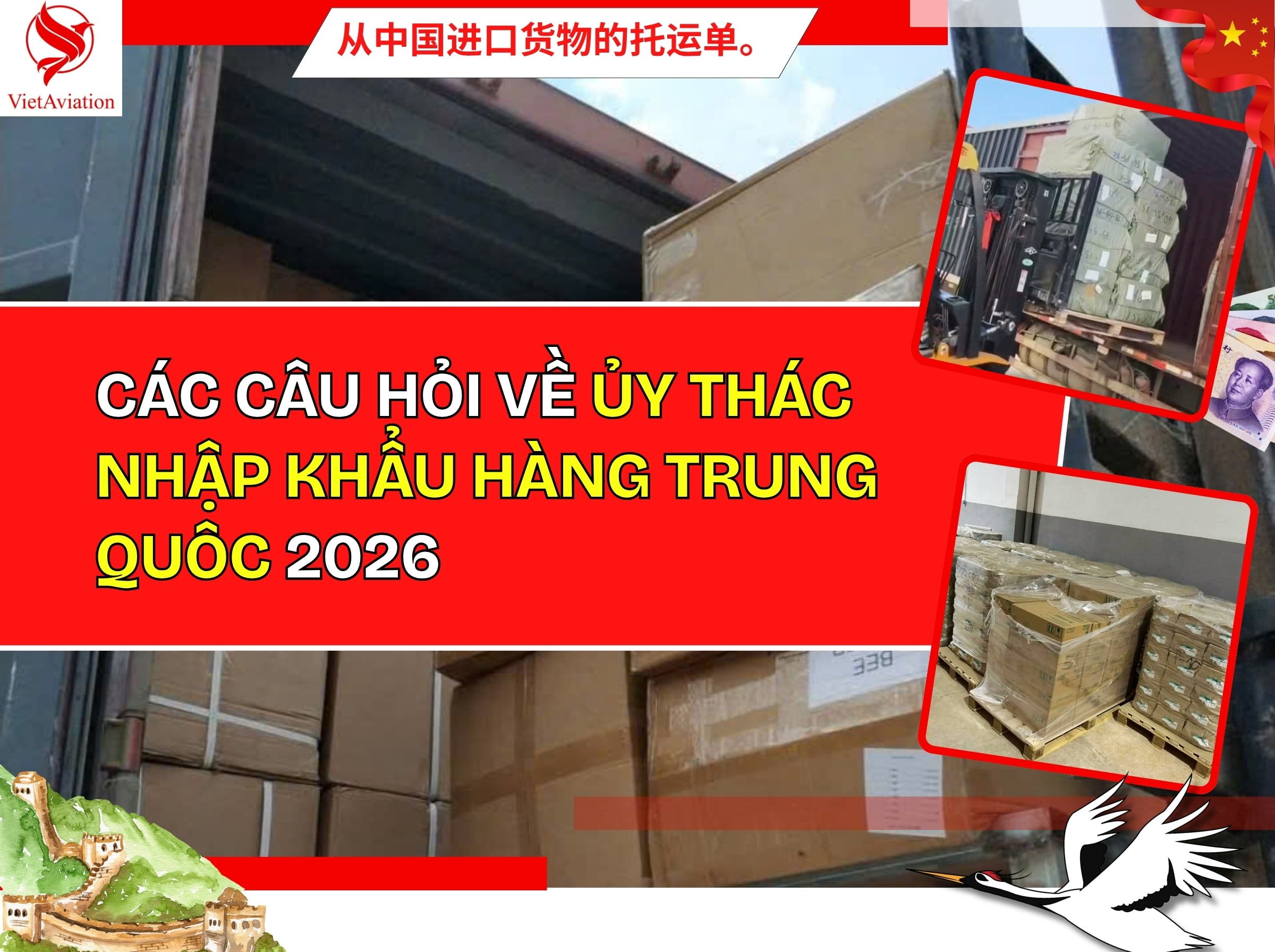 Các câu hỏi của khách hàng về Ủy thác nhập khẩu từ Trung Quốc