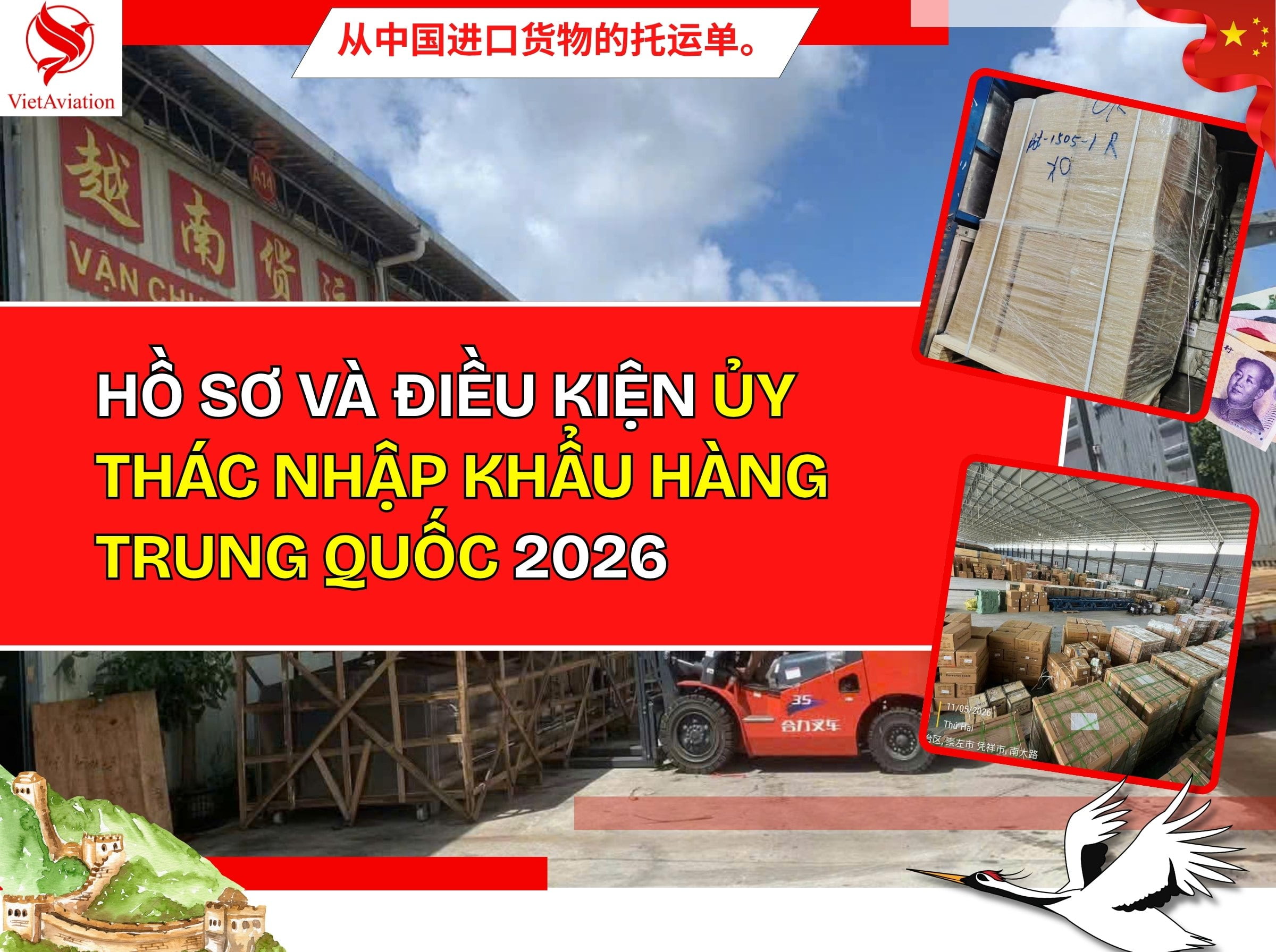 Hồ sơ và điều kiệp để nhập hàng Trung Quốc về Việt Nam