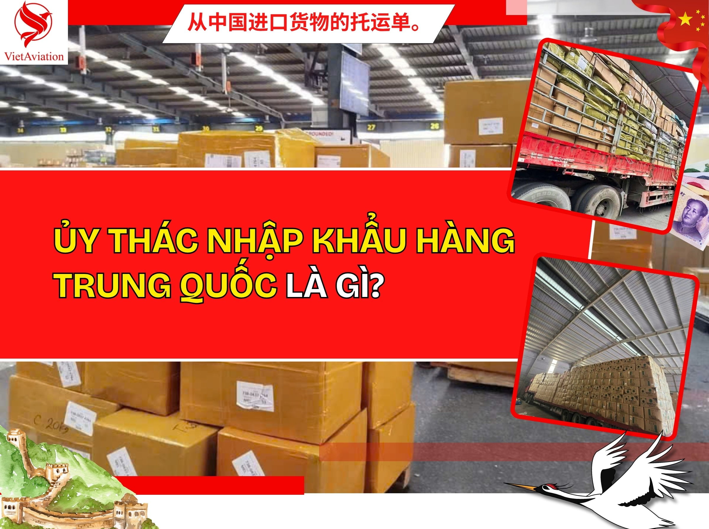 Khái niệm ủy thác nhập khẩu hàng Trung Quốc