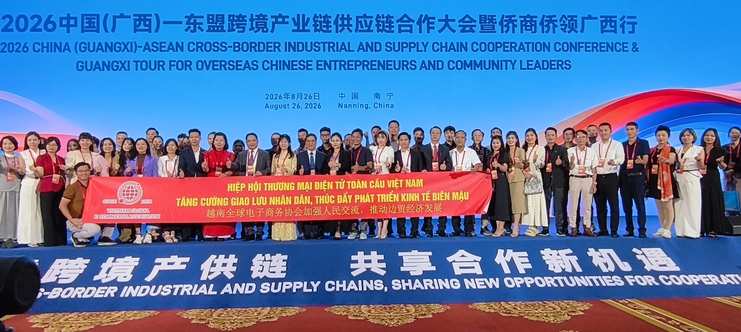 Hiệp hội Thương mại điện tử toàn cầu Việt Nam hợp tác Trung Quốc